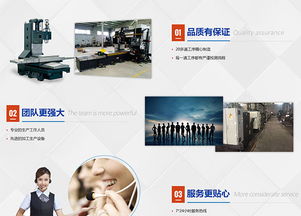 携手共赢，共创未来——致谢佛山市南海区平洲雄震机械模具厂与佛山市凤软网络技术合作