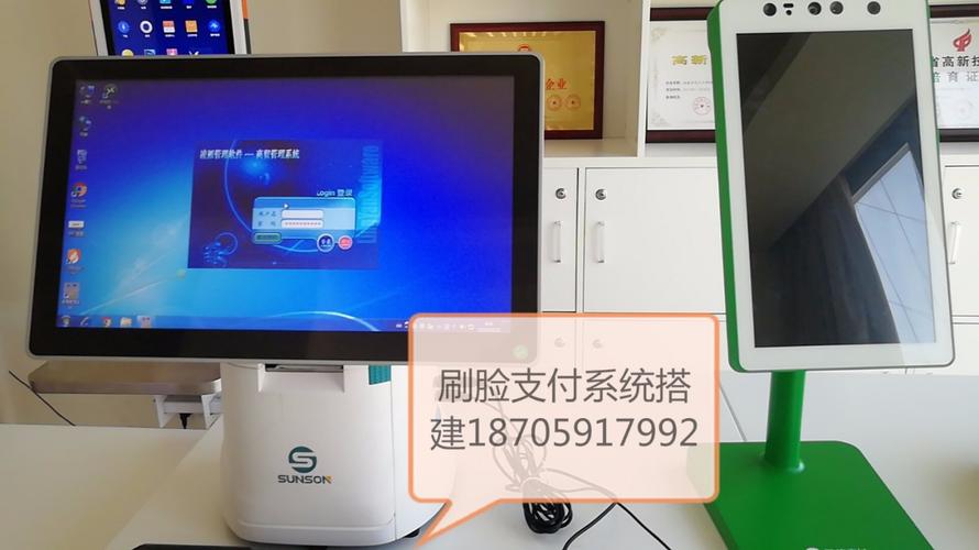 福州百业众信网络技术 刷脸支付独立部署与网络技术服务解析